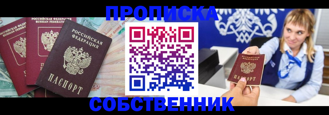регистрация для дет. сада в Камешково