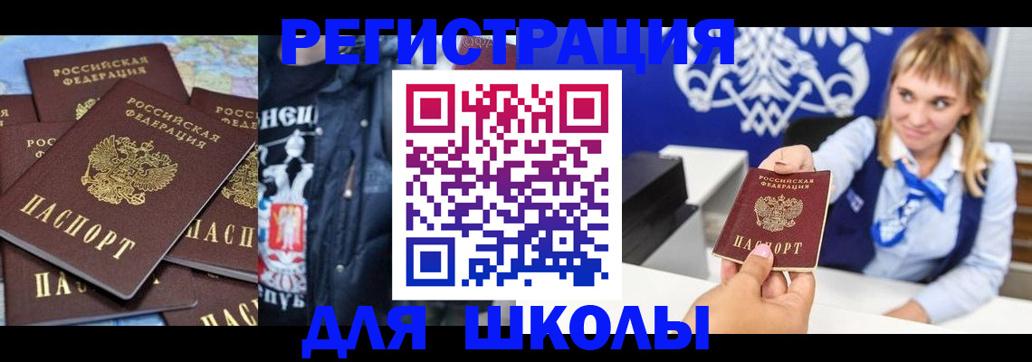 пропишу в квартире в Камешково