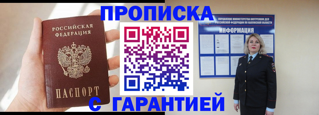 временная регистрация госуслуги в Камешково