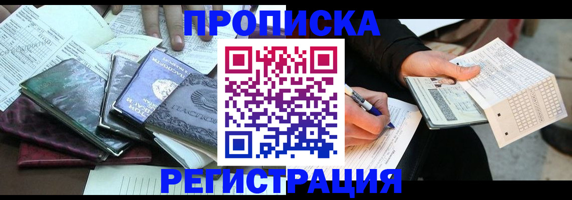 регистрация для школы в Камешково